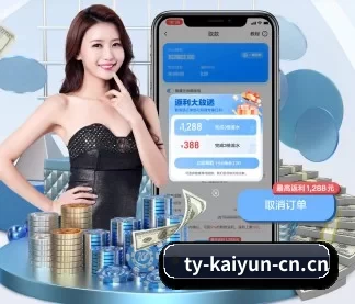 开云电竞 APP